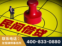 文山壮族-山东某歌集团集资诈骗、非法吸收公众存款案-郑祥律师