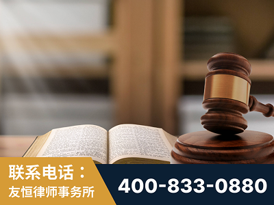 文山壮族-刑事律师